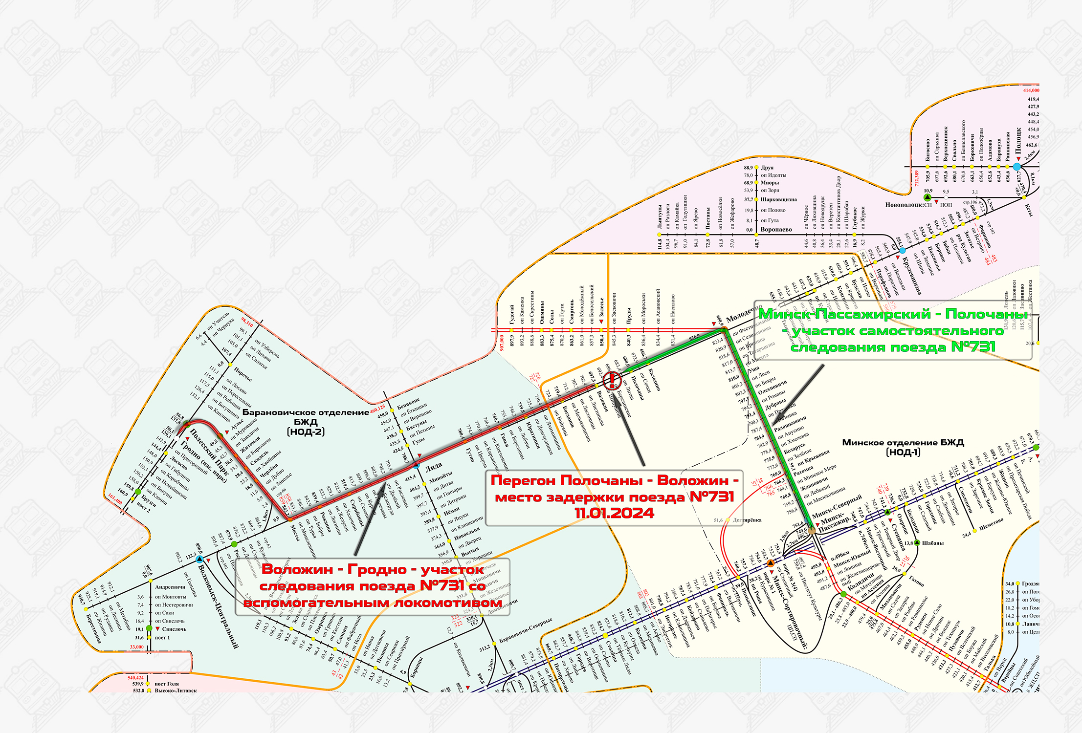 Маршрут следования поезда №731 на участке Минск-Пассажирский - Гродно в сутки 11.01.2021