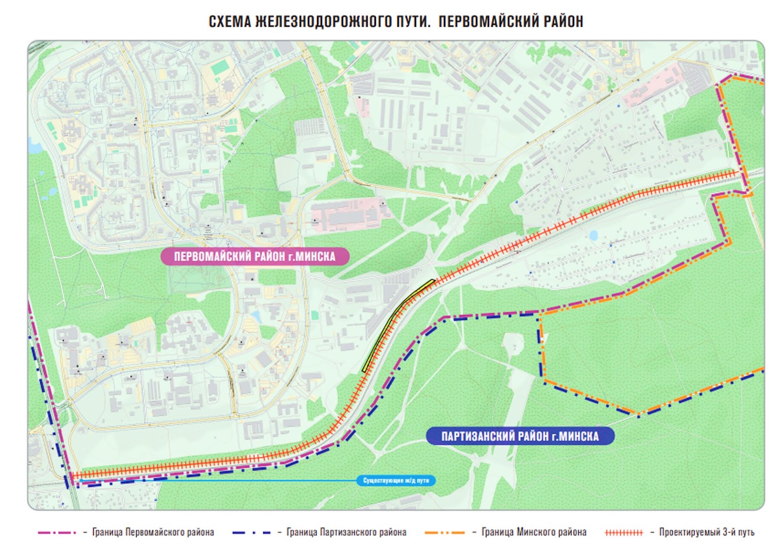 2 - Схема железнодорожного пути в аэропорт (Партизанский район)